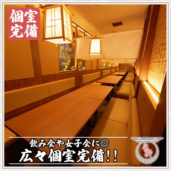 団体様でも安心の宴会個室もございます！間接照明の優しく照らす大人の個室は大宮での女子会や合コン、歓迎会や送別会などにも大変ご好評を頂いております♪各種宴会におすすめの自慢の肉料理を揃えてお待ちしております!!また、人数様によっては貸切対応も致しますのでお気軽にお問い合わせください♪デートや記念日にも◎