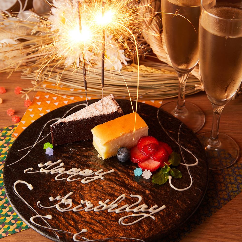 お誕生日や記念日に。メッセージ入りプレートをご用意します♪