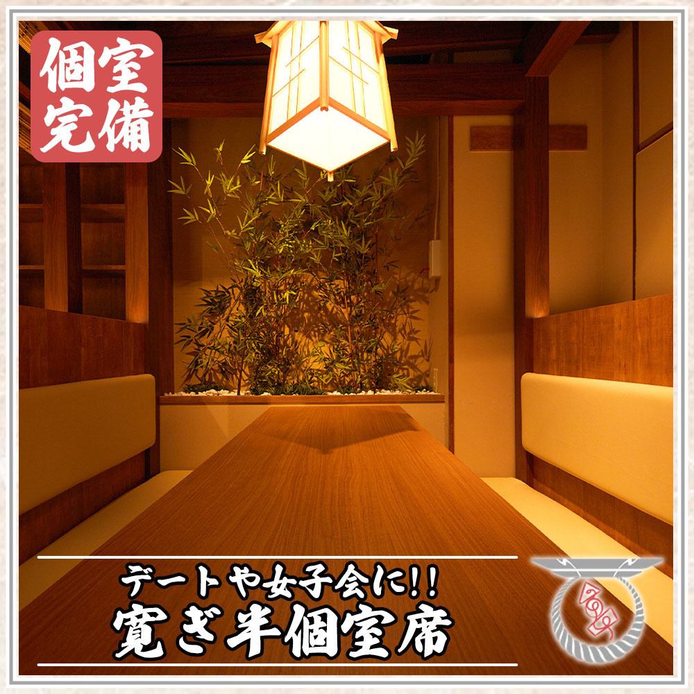 【大宮駅徒歩5分】寛ぎのソファ席をご用意しております♪