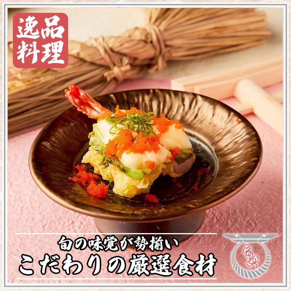 【大宮でのディナー】大宮での飲み会や宴会、女子会におすすめ♪