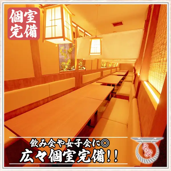 団体様でも安心の宴会個室もございます!間接照明の優しく照らす大人の個室は大宮での女子会や合コン、歓迎会や送別会などにも大変ご好評を頂いております♪各種宴会におすすめの自慢の肉料理を揃えてお待ちしております!!また、人数様によっては貸切対応も致しますのでお気軽にお問い合わせください♪