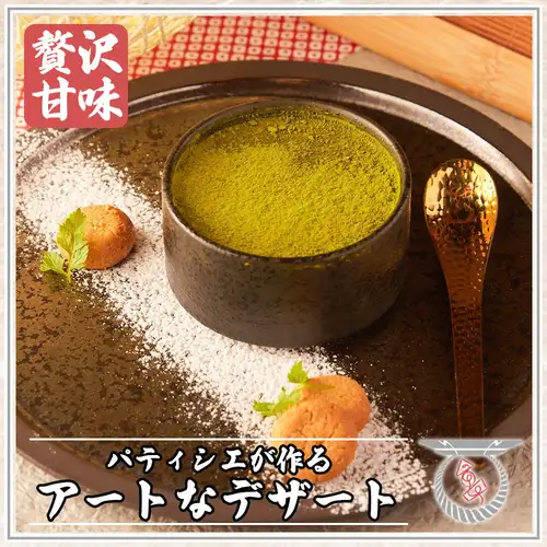 パティシエが作る美しいアートな絶品和菓子