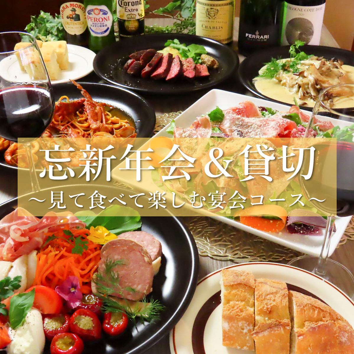 一家历史悠久的意大利餐厅,以其自制意大利面而自豪。我们还提供宴会套餐和女生之夜套餐,并可选择无限畅饮。