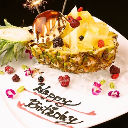 對於生日，提前預訂菠蘿船！