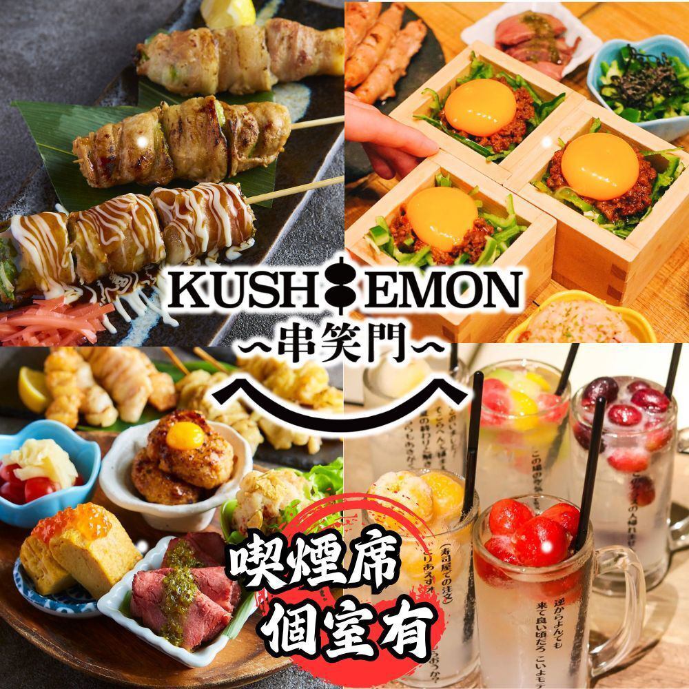 走上樓梯，打開綠油油的門…