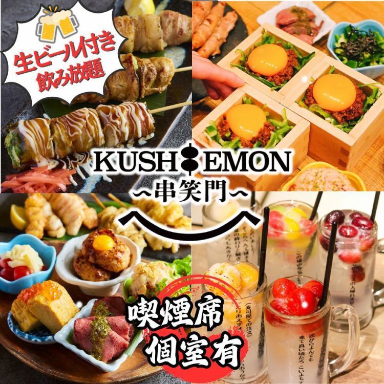 やくみつゆご依頼品 やくみつゆ様専用ご依頼品 【公式通販】