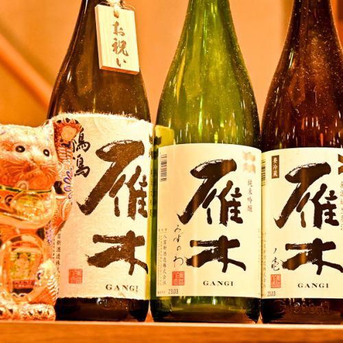 こだわりの日本酒