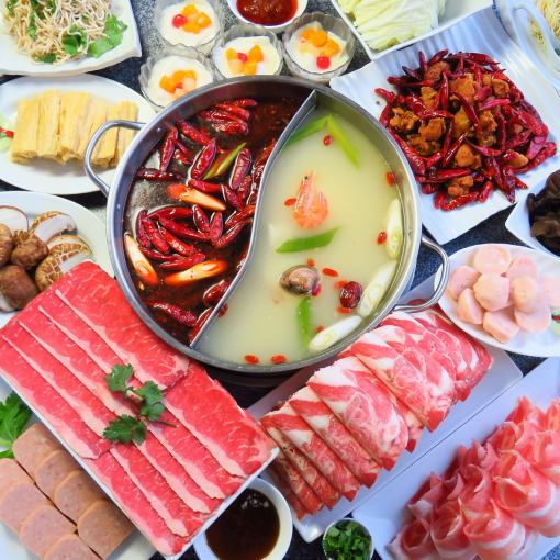[For a small group!] Hot pot set Sichuan & seafood soup 2-person course 2,940 yen per person (excluding tax)