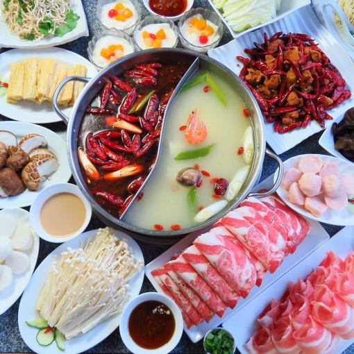 [No. 1 in popularity] [Great for large groups] Basic Sichuan hot pot banquet course 2980 yen + 1500 yen for 90 minutes of all-you-can-drink (L.O. 90 minutes)