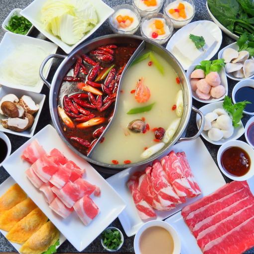 [For a small group!] Hot pot set Sichuan & seafood soup course for 3 to 4 people 8,000 yen