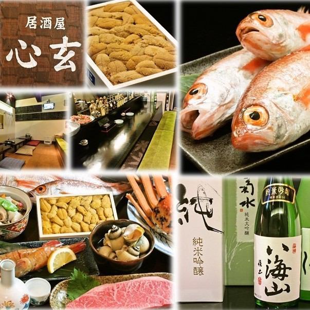 本当は誰にも教えたくない大人の隠れ家”心玄”