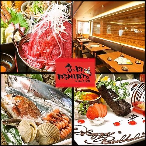 Sannomiya! Fresh fish × grilled chicken × Japanese food [Bar & Izakaya]