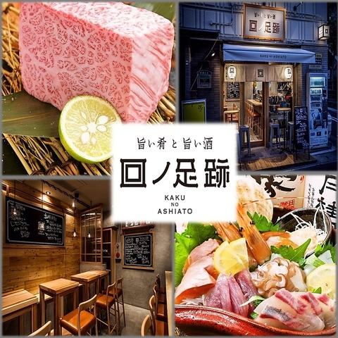 【Designer space】 Creative Japanese food × Specialty store of fresh fish