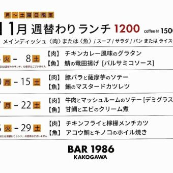 【僅限週日及公眾假期】「假日午餐」供應烤魚、炸雞和烤牛肉