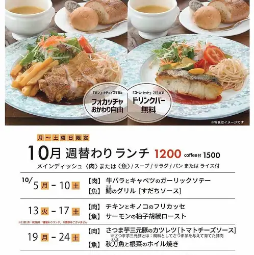 每週午餐