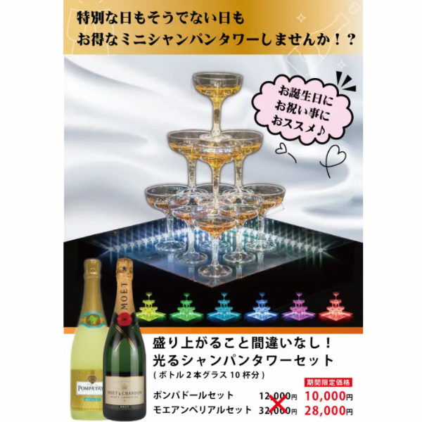 種類豊富なアルコール類♪