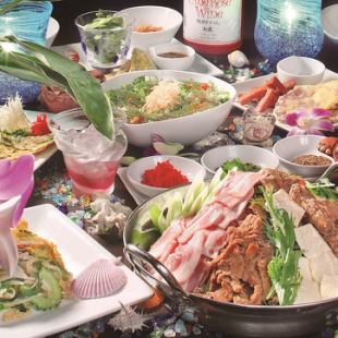 【沖縄美肌豚鍋~あぐー豚コラーゲンボール付~】全14品 3H飲放付コース 6,500円⇒5,000円