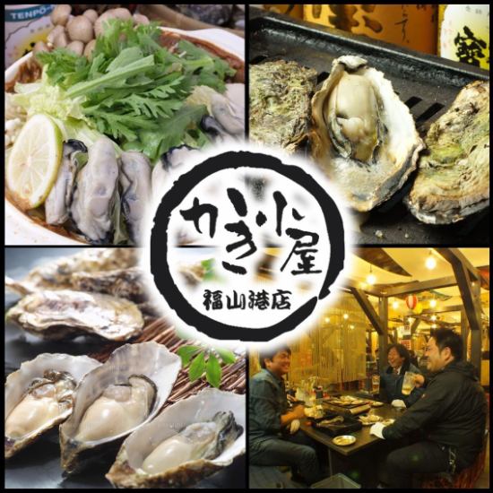 广岛县江田岛的牡蛎非常新鲜◎ 请品尝肥美多汁的牡蛎！