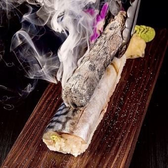 Mackerel stick sushi [limited quantity]