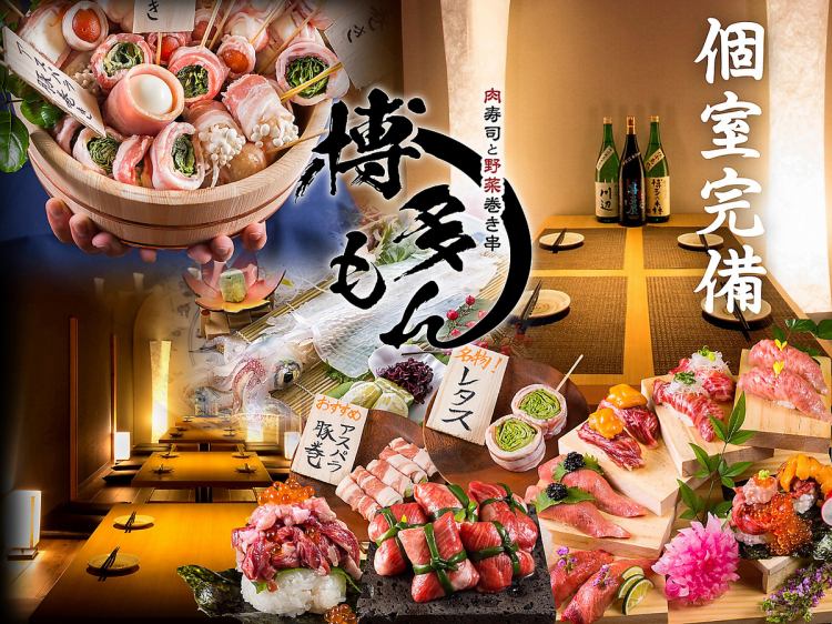【懐石料理 レシピ本】博多 海幸の四季 全2巻 四季の献立料理屋の茶懐石料理 新装普及版 | 志の島 忠 |本