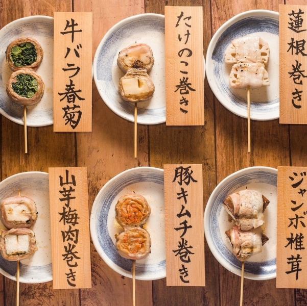 【幹事特典あり】季節野菜巻き串,肉寿司あり◎串15種以上。誕生日、歓迎会、送別会のデザートプレートも◎
