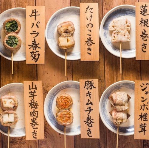 【幹事特典あり】季節野菜巻き串,肉寿司あり◎串15種以上。誕生日、歓迎会、送別会のデザートプレートも◎