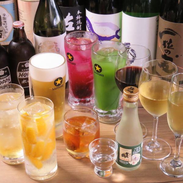 【☆カクテル＆焼酎☆】】豊富な種類を揃えております！デートや記念日、サクッと飲みにも間違いなしです！