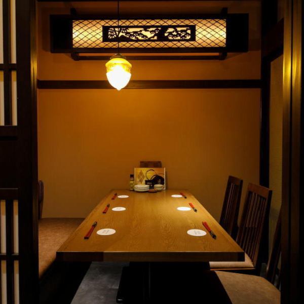 [Near Sendai Station] A completely private room that can accommodate 2 to 6 people.When the partition is removed, it can accommodate up to 40 people.You can relax and enjoy your meal without worrying about your surroundings.In addition to sanitary measures in the store, we are working to create a store where everyone can enjoy eating and drinking with peace of mind.It's conveniently located near the station so it's convenient for gatherings and dissolutions, so it's recommended for various parties such as welcome and farewell parties!