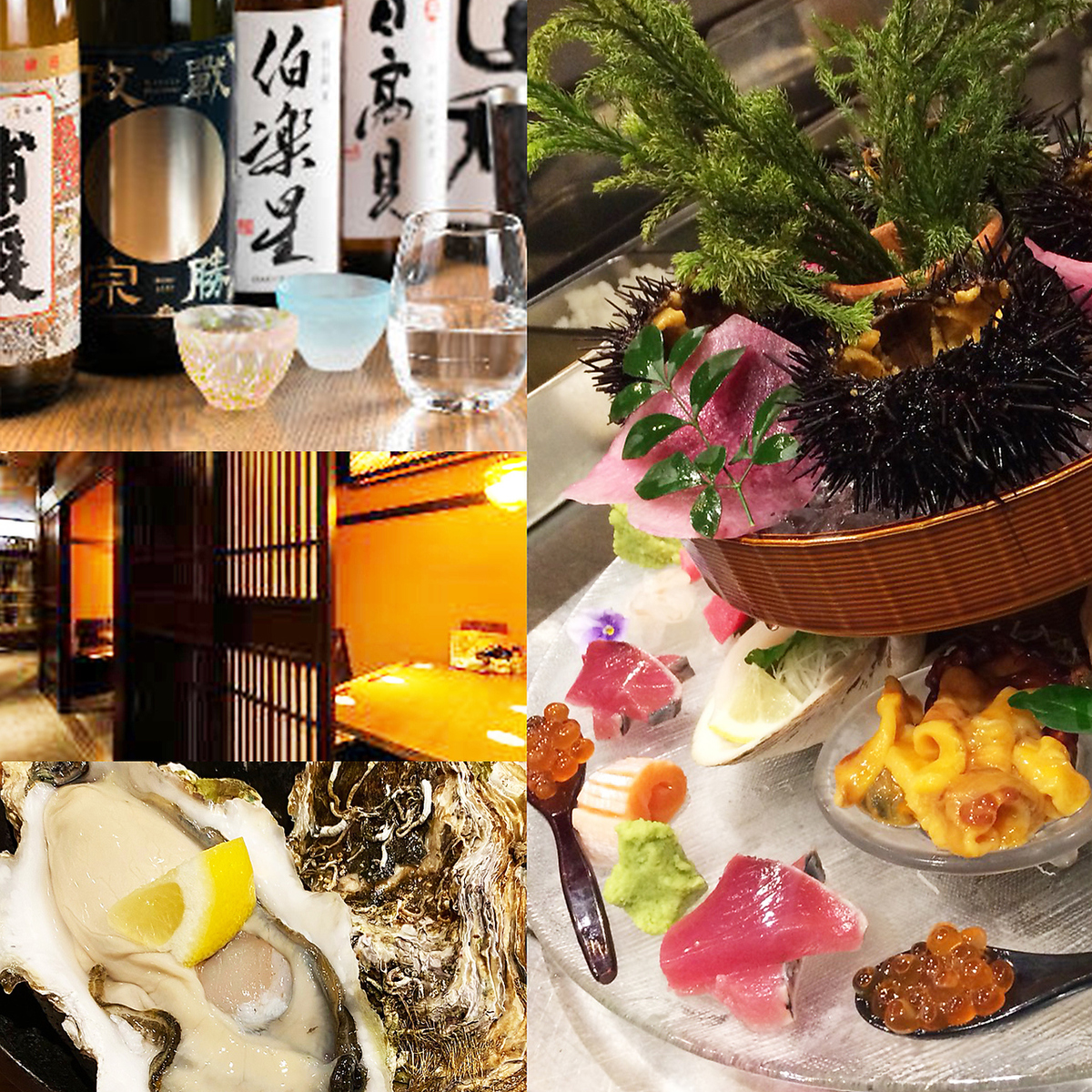 伊達 の くら 仙台 東口 店