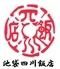 四川飯店　東武池袋店