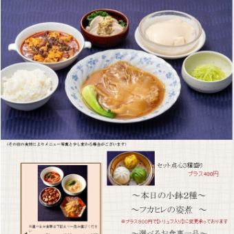 【ランチタイム限定！】フカヒレ姿煮セット　6,000円（税込）