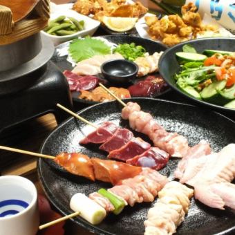 Premium 120-minute all-you-can-drink yakitori course