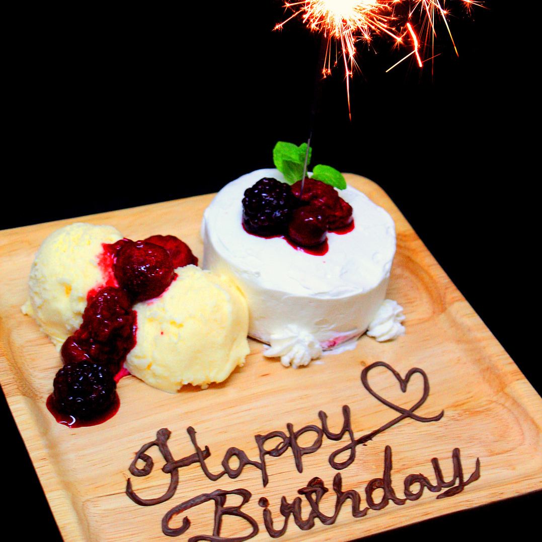 Get a free birthday plate when ordering from our banquet course menu!