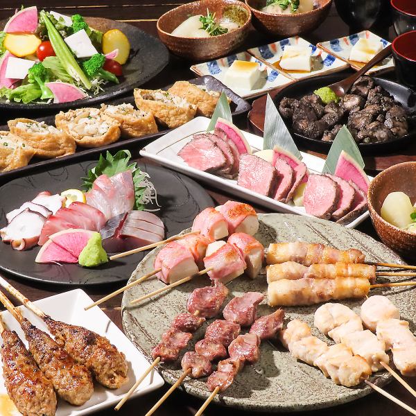 「特選 炭火焼きと旬味づくしコース」牛タン炭焼×季節のおすすめ串×刺身盛☆2H飲み放題☆全9品