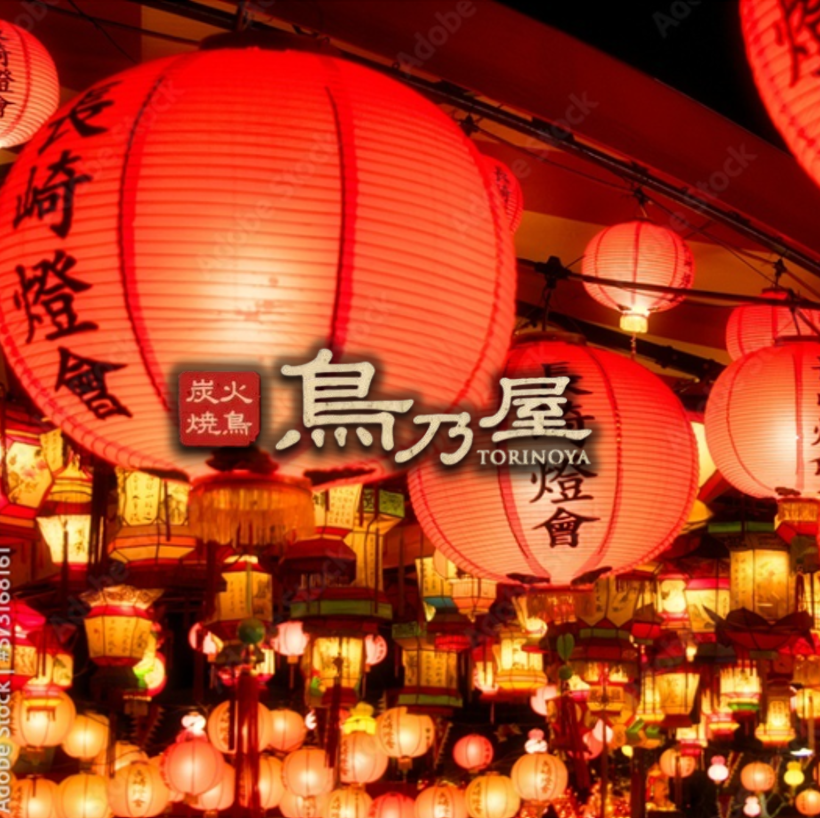 職人が丁寧に焼き上げる焼き鳥を片手に♪心ゆくまで大人時間をお楽しみください！