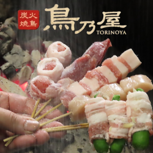 職人が丁寧に焼き上げる焼き鳥を片手に♪心ゆくまで大人時間をお楽しみください!