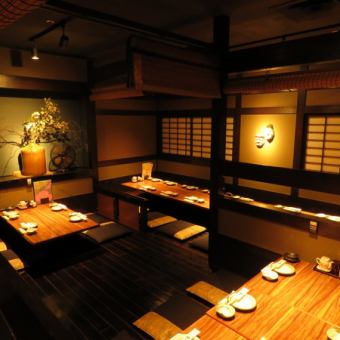 A private room with sunken kotatsu that can be used by 16 to 20 people.We also offer a variety of great value banquet courses, so please take advantage of them.How about some sake with fresh seafood and grilled skewers?Please spend a relaxing time in an adult Japanese space.