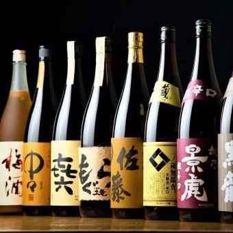 【畅饮】1,980日元（含税） 适合既想畅饮又想点无限量食物的顾客◎★