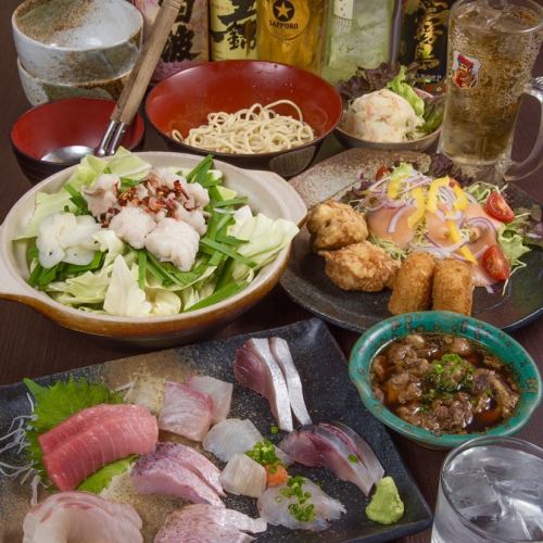 お刺身から牛もつ鍋まで♪《90分飲み放題付き》厳選宴会コース　おひとり様4,800円（税込）