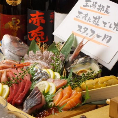 【日曜日ご予約はこちら！】〔箱ウニメッセージ船盛9種〕＋[イカ漁師焼] 等2.5h飲放付10品6000円