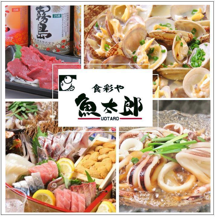 信州の食材+海鮮を楽しめる地元の信州居酒屋!信州の地酒も多数揃ってます◎