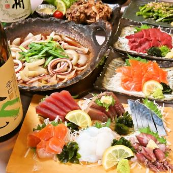 【スタンダード】刺身5種盛り×豪快イカの漁師焼きコース全8品 ◆生付き2.5H飲み放題付き