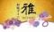 和風ダイニング 雅 MIYABI 大船