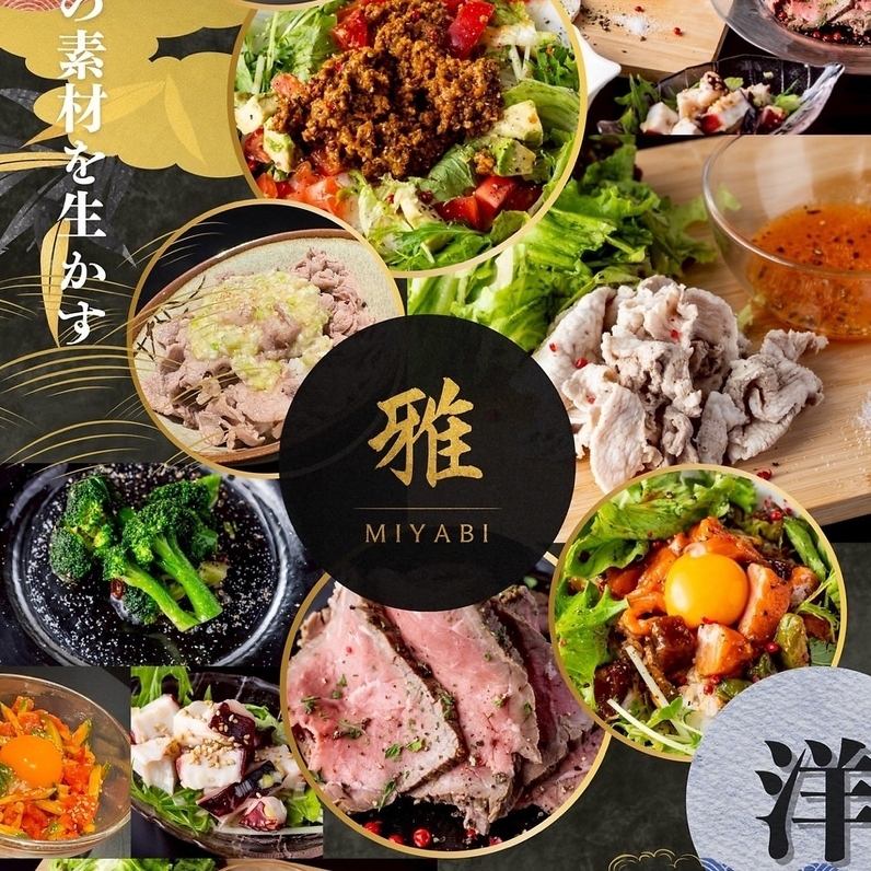 MIYABI is a restaurant that serves a fusion of Japanese and Western cuisine and is open until the morning.