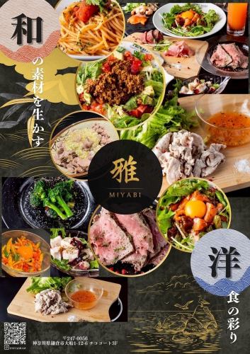 Plenty of food available even late at night
