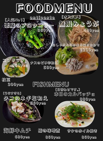 Creative vegetable dishes