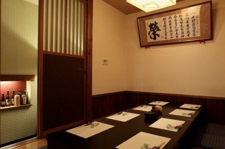 It is popular among the elderly as it has floor heating and sunken kotatsu seats.