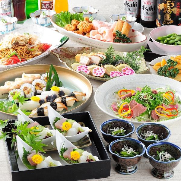 上々宴会コース　【無料送迎バス＋飲み放題宴会プラン】