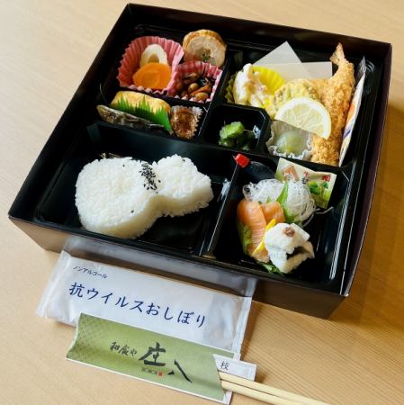 복숭아 마을 도시락
