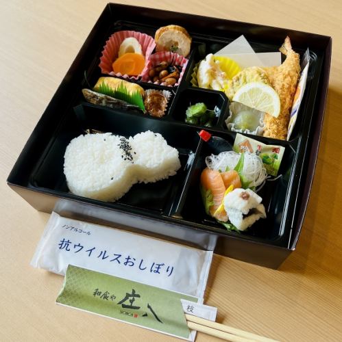 桃の里弁当